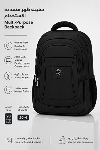 Backpacks شنطة ظهر 20 إنش أسود متعددة الاستخدامات للمدارس والجامعات – حجرة لا...