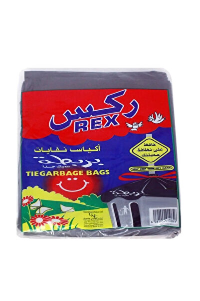 REX Home Garbage Bags, 55 Gallons