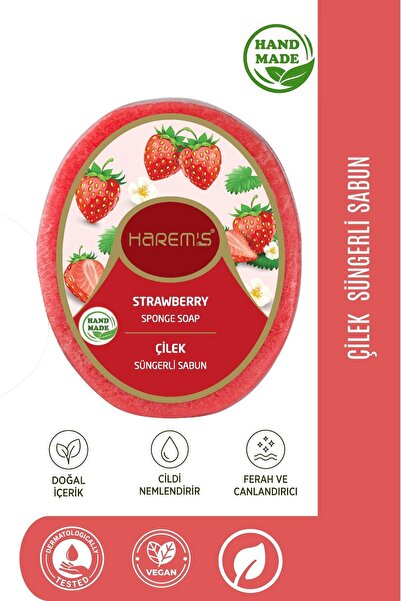 HAREM'S هاريمز صابون إسفنجي بالفراولة 120 جرام