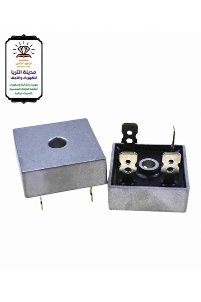 ALYAQOOT ALTHAMEEN مقوم جسر ثنائي KBPC5010، 50 أمبير، 1000 فولت – Bridge Rect...