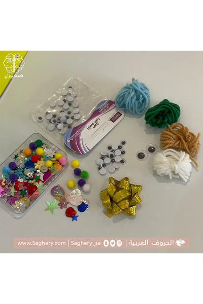 Other صندوق تعلم الحروف العربية بالفن