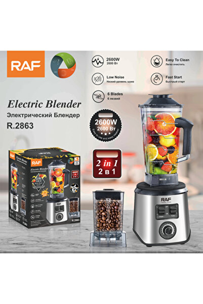 RAF خلاط ومحضر عصائر 2 في 1 بقوة 2600 واط وسعة 2 لتر مع وعاء بلاستيكي - ضمان ...