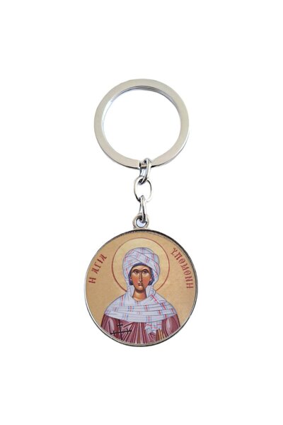 Bestgifts Γυάλινο μπρελόκ διπλής όψης (Άγιος Υπομόνος)