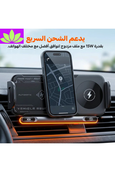 AJMLMDA Smart 15W Wireless Car Charger Holder with Automatic 360-Degree Rotat...