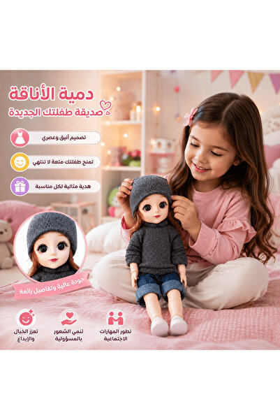 My Baby دمية أطفال تفاعلية للبنات بأزياء عصرية ومفاصل مرنة - لعبة دمية أنيقة ...