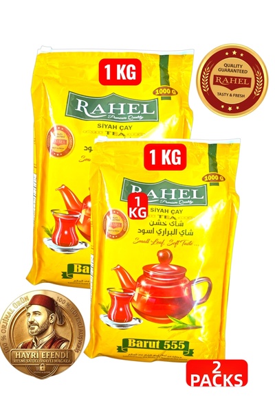 HayriEfendi شاي باروت 555 راهيل شاي أسود (2 قطعة)