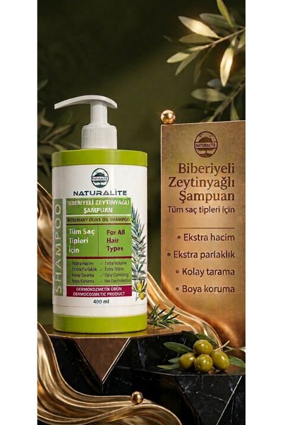 Naturalite شامبو العناية بزيت الزيتون والروزماري