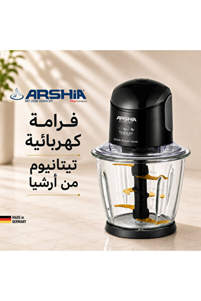 Arshia Arshia Meat Grinder - Black Titanium - 500 Watts - Durable Glass Bowl