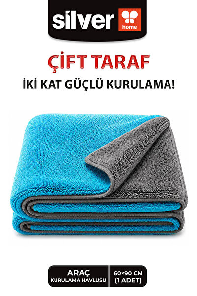 SİLVER HOME Πετσέτα στεγνώματος οχημάτων Lamine 60×90 εκ., εξαιρετικά παχιά, ...