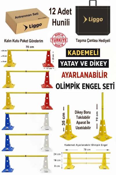 Stepped Horizontal and Vertical Adjustable Olympic Training Obstacle Set 12 Training Funnels 23 cm