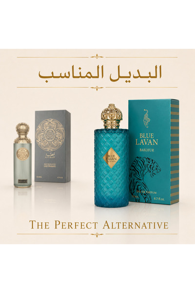 Fersncis Moroyal Blue Laveen 200ml Unisex Perfume - Suitable Alternative - Hi...