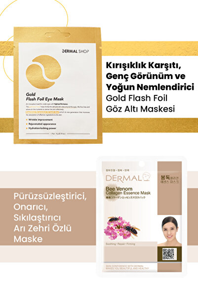 Dermal قناع العين الذهبي المكون من 3 طبقات - تنعيم وإصلاح وشد مستخلص سم النحل
