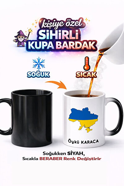Kirbi Reklam كوب سحري من البورسلين مطبوع على الوجهين بتصميم علم أوكرانيا