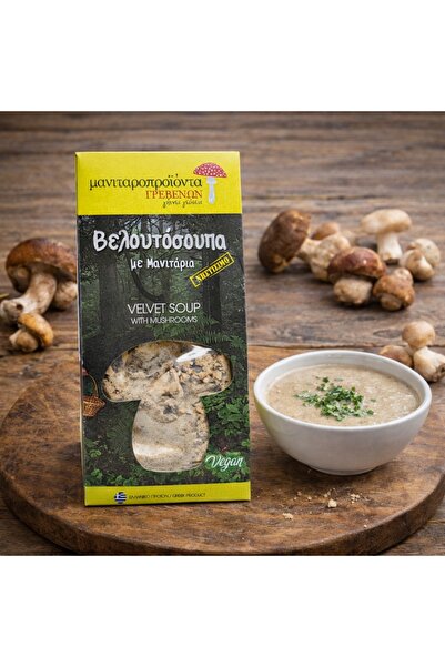 Mushroom Βελουτόσουπα με μανιτάρια