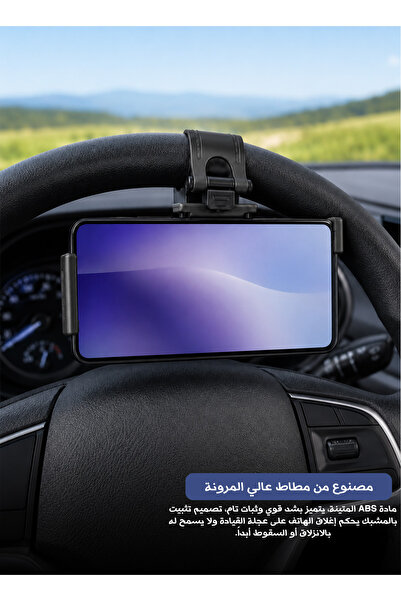 Yallabena Car Steering Wheel Mobile Phone Holder - Anti-Slip Silicone Mount (...