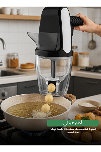 Generic جهاز صنع كرات اللحم واللقيمات 2 في 1 طراز NL-SB-3030-BK بسعة وعاء 700...