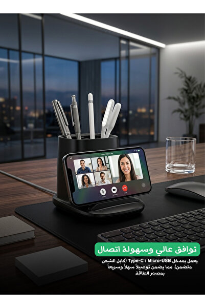 Yallabena حامل أقلام متعدد الوظائف مع شاحن لاسلكي ومنافذ USB مزدوجة - منظم مك...