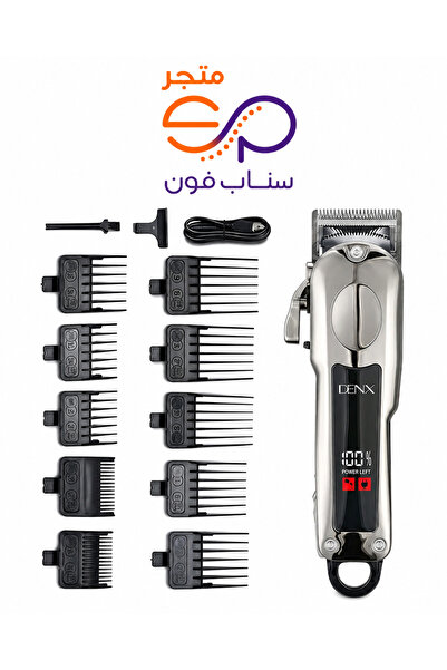 Generic ماكينة قص الشعر للرجال مع شاشة LED، قابلة لإعادة الشحن عبر منفذ USB، ...