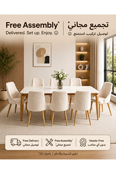 TrentonGCC طقم طاولة طعام عصري لـ 8 أشخاص - طاولة طعام بتصميم رخامي مع 8 كراس...