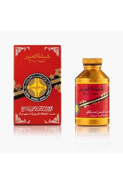 SHURFAN BANAFA شمامة العنبر 2000 شرفان بانافع