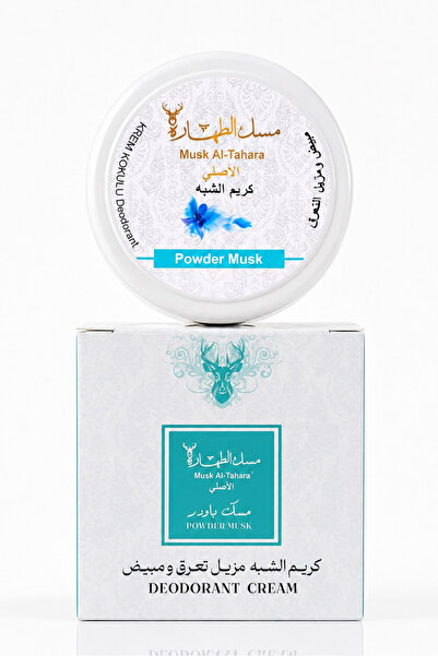 MUSK AL TAHARA Beyazlatıcı Deodorant Krem Powder Misk 50ml. Temiz, Yumuşak Ve...