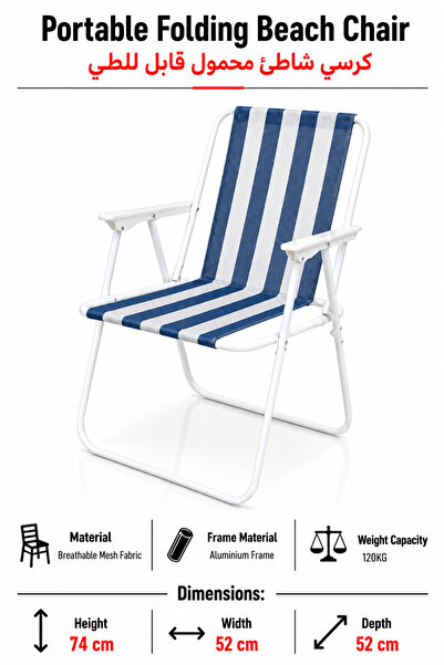 Baytix HOME Portable Folding Camping Chair with Breathable Mesh Fabric & Armr...