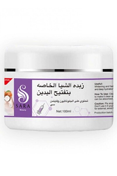 Sara Beauty ساره بيوتى زبدة الشيا لتفتيح اليدين 100جم
