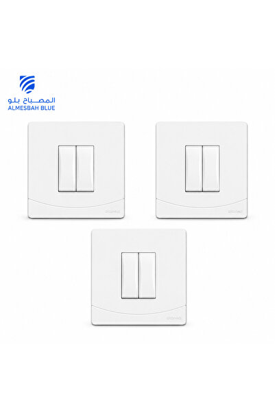 BAHRA ثلاثه مفاتيح ثنائية ابيض من الفنار سيدرا 10 امبير 7*7
