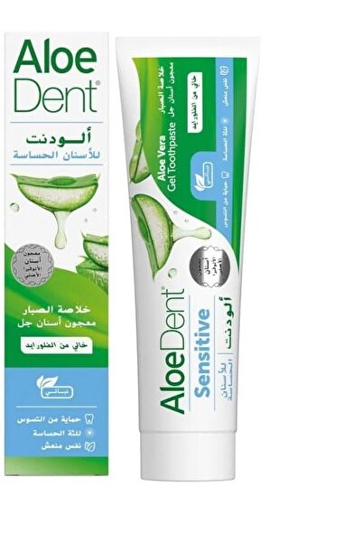 AloeDent T.p 50 ml Sensitive -7201 --- ألودنت معجون اسنان للثه والاسنان الحسا...