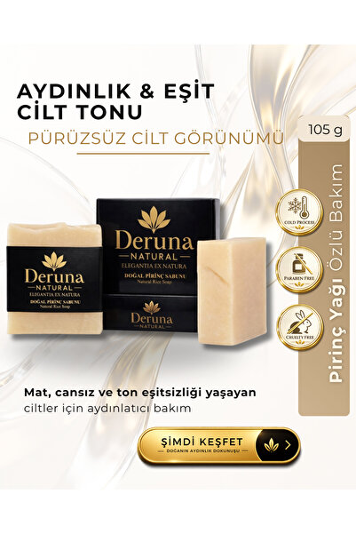 DERUNA NATURAL Rice Oil Soap |   Brightening Tone Equalizer Anti-Blemish +4 O...