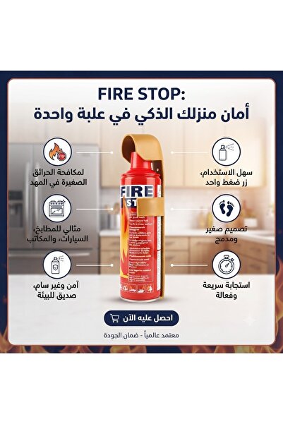 genric Quick Foam Fire Extinguisher 1000ml for Home and Car