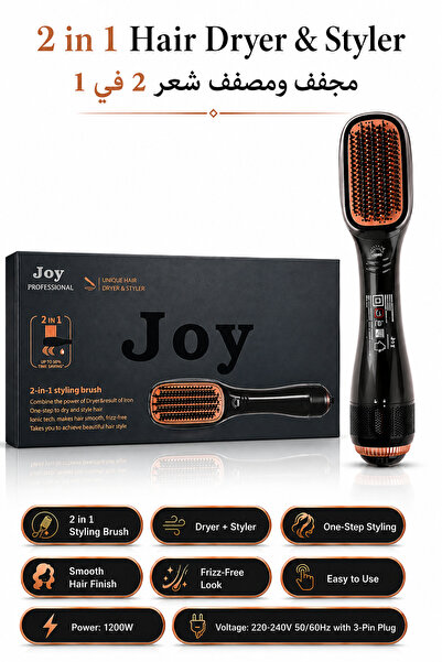 Unbranded/Generic Joy Professional 1200W 2 in 1 Hair Styler, Dryer & Straight...