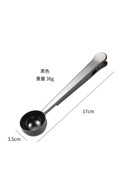 Choice Black 2-in-1 Stainless Steel Coffee Measuring Coffee Scoop Multifuncti...