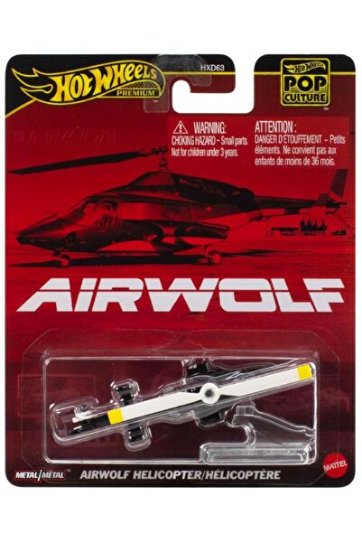 HOT WHEELS طائرة هليكوبتر AirWolf الفاخرة ذات التصميم الثقافي الشعبي JBL56