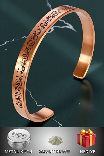 OSMANLI GÜMÜŞ Men's and Women's Copper Bracelet - Thin Evil Eye Verse Surah W...