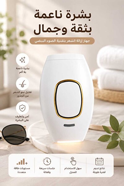 Generic جهاز إزالة الشعر بالليزر IPL محمول للاستخدام المنزلي مع أوضاع فلاش يد...