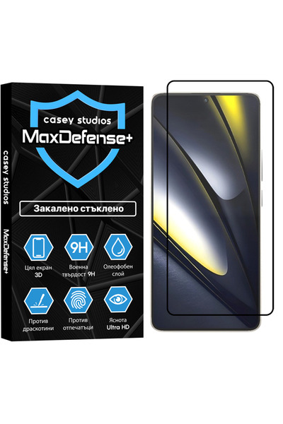 Casey Studios Стъклен протектор Xiaomi Poco F6, 3D пълно покритие, Ultra HD, ...