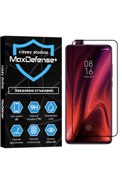 Casey Studios Xiaomi Mi 9T/Redmi K20/Redmi K20 Pro Стъклен протектор, устойчи...