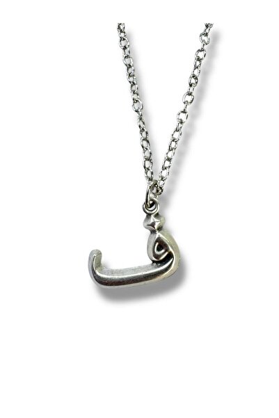 Herşey Nota Arabic Fe (ف) Letter Necklace – Meaningful Jewelry with Zamak Pla...
