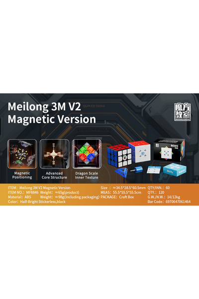 choice2 3M V2 Stickerless Meilong 3M V2 3x3 Magnetic Magic Cube Magnetic Lite...