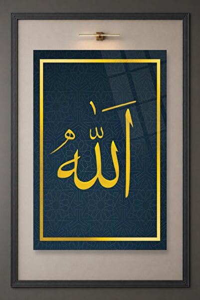 HMDS CONCEPT Allah (c.c.) Yazılı, Dini, İslami, Cam Tablo 24