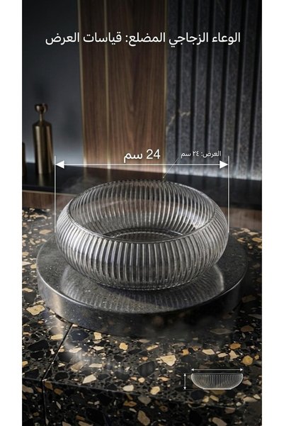 LUXURY صحن طعام وسلطة زجاجي بتصميم عصري مقاس (24cm)