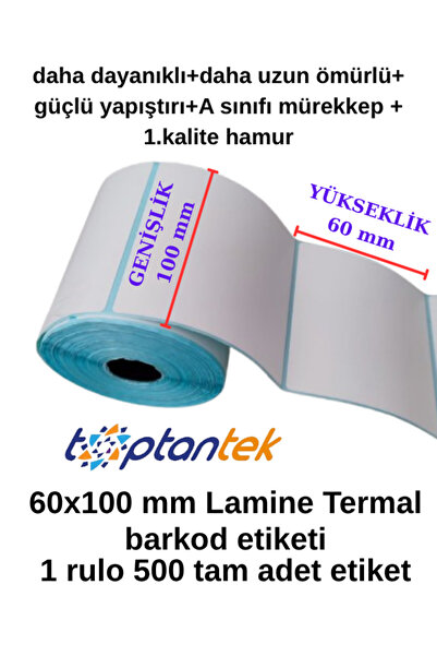 TOPTANTEK ملصق باركود 60x100 حراري مغلف
