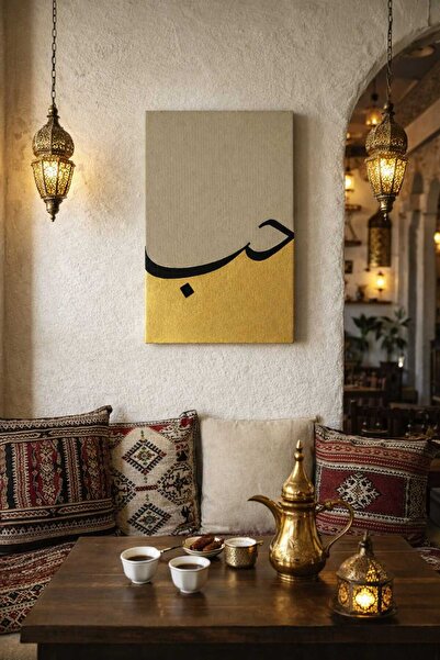 Diyesartline Diyes Art Line Hub Aşk Tablosu Akrilik Kabartma 3D Dekoratif Duv...