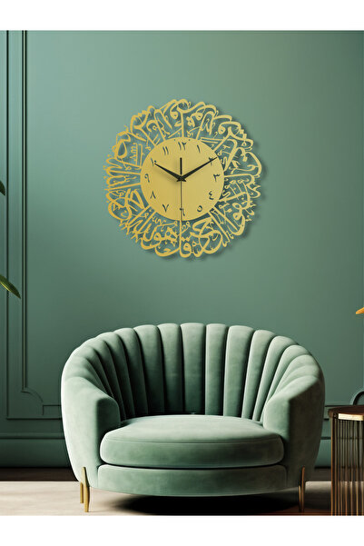 Enova Art İhlas Suresi Yazılı İslami Metal Duvar Saati, Minimal Tasarım, Ev O...