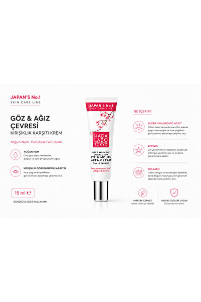 Hada Labo Tokyo HADA LABO Göz ve Ağız Çevresi Krem Retinol