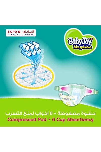 BabyJoy فوطة ماسية مضغوطة، مقاس 3، متوسطة، 6-12 كجم، صندوق جامبو، 104 حفاضة