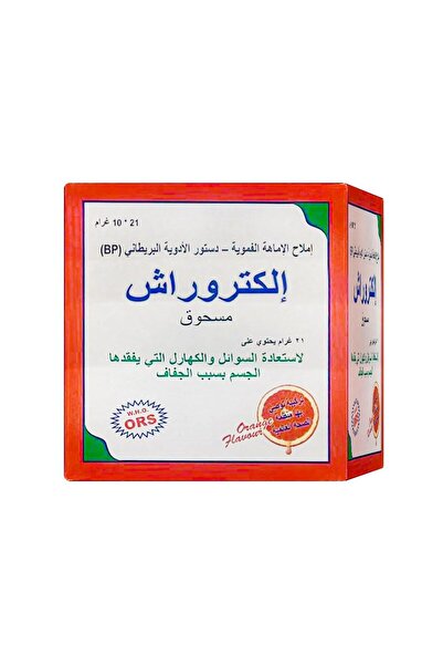 ELECTRORUSH مسحوق البرتقال أورس في أكياس 21 جرام × 10 أكياس