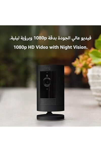 Ring Stick Up Cam Battery | Wireless Surveillance Camera, 1080p, Two-Way Talk...