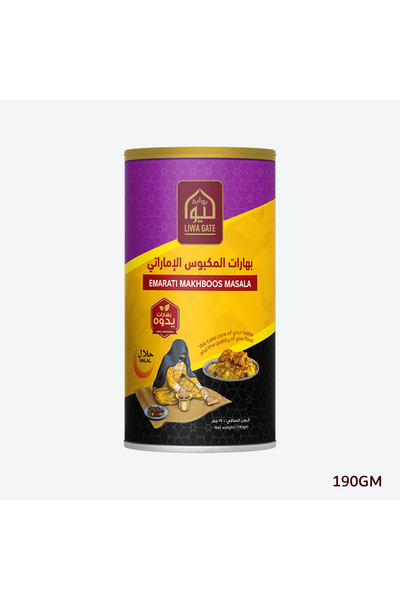 LIWA GATE ماكسبو مسالا الإماراتي 190 جرام - علبة